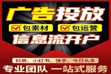 SEM竞价代运营公司案例成功秘诀