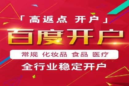 企业营销新策略：百度包年竞价案例分析