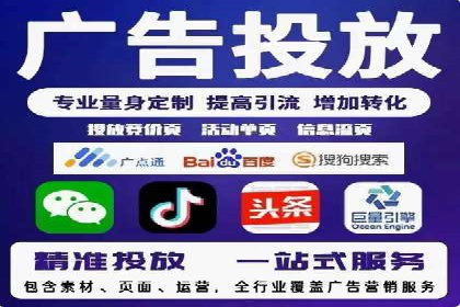 百度竞价托管公司如何帮助企业提升品牌曝光度